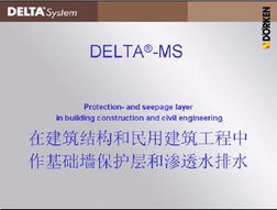上?？圃こ碳夹g有限公司業務詳解 從消防設施到健康咨詢的綜合服務體系