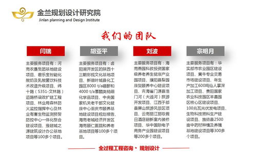 青州旅游規劃新標桿 金蘭規劃設計，以健康咨詢提升景區附加值